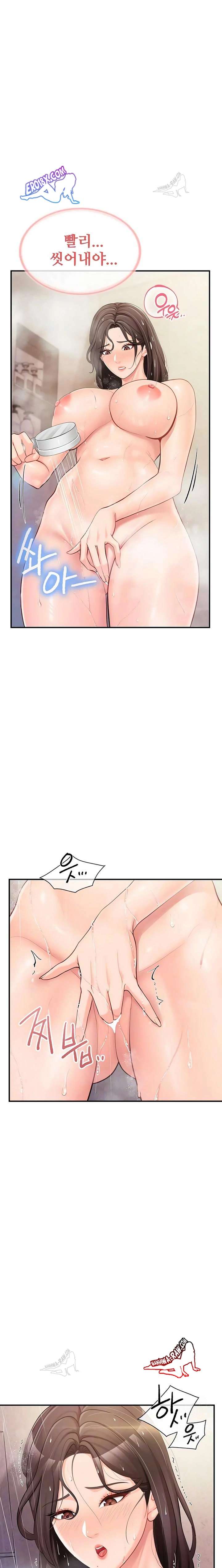 HOT  I am the only Man soldier in the unit Page 7 - MangaHe