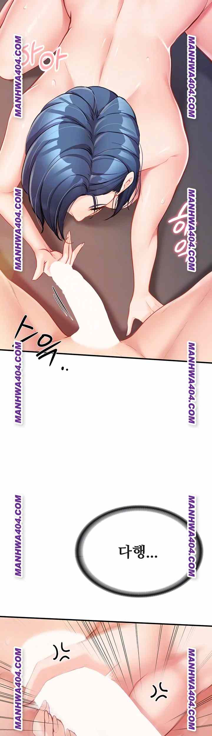 HOT  I am the only Man soldier in the unit Page 13 - MangaHe