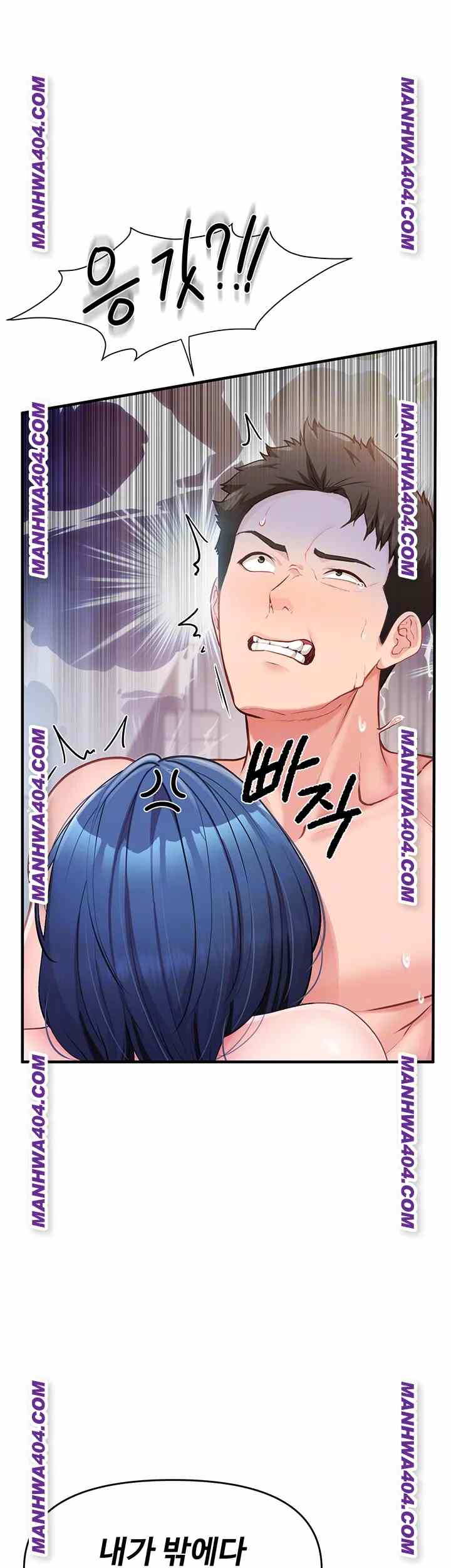 HOT  I am the only Man soldier in the unit Page 15 - MangaHe