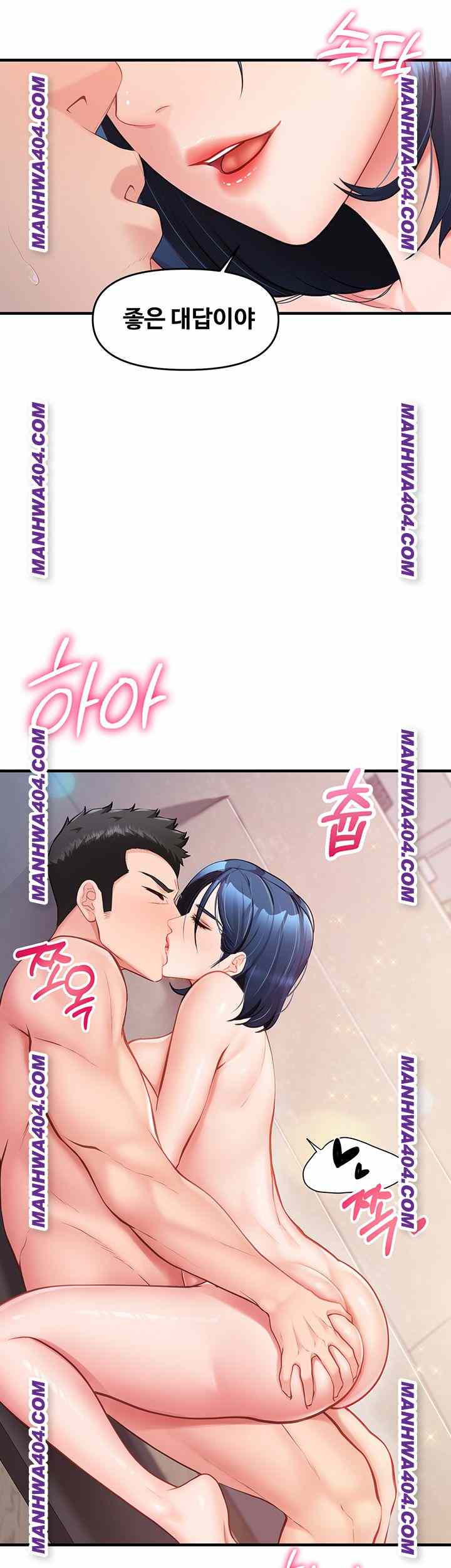 HOT  I am the only Man soldier in the unit Page 24 - MangaHe