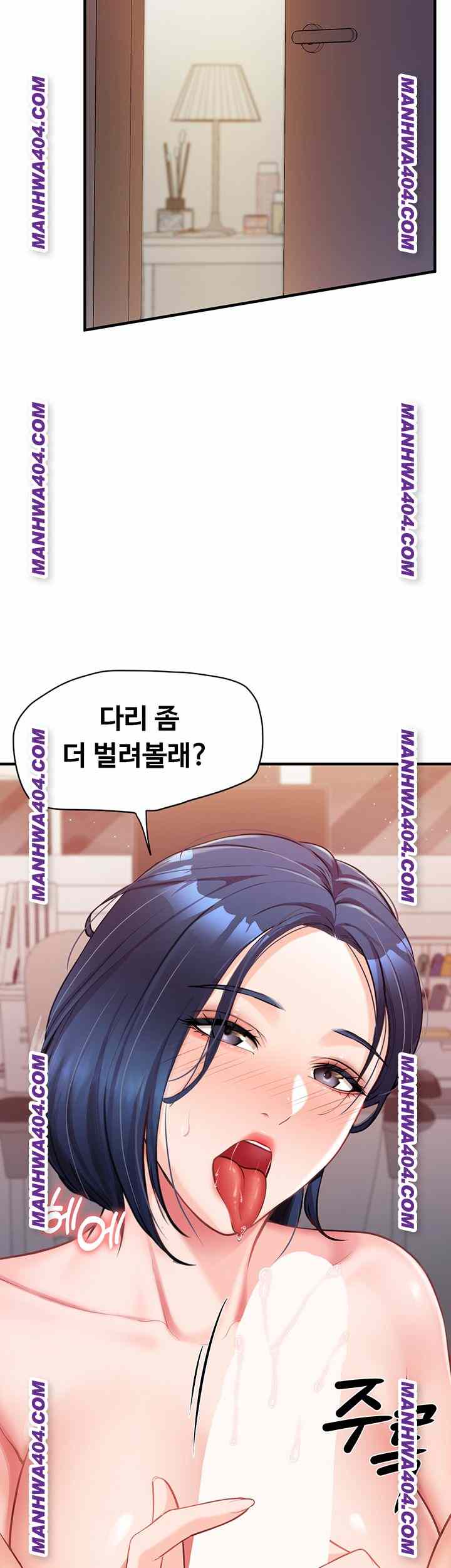 HOT  I am the only Man soldier in the unit Page 27 - MangaHe