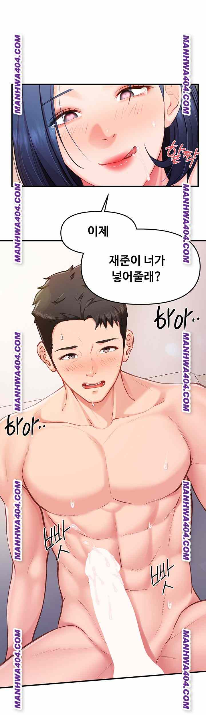 HOT  I am the only Man soldier in the unit Page 36 - MangaHe