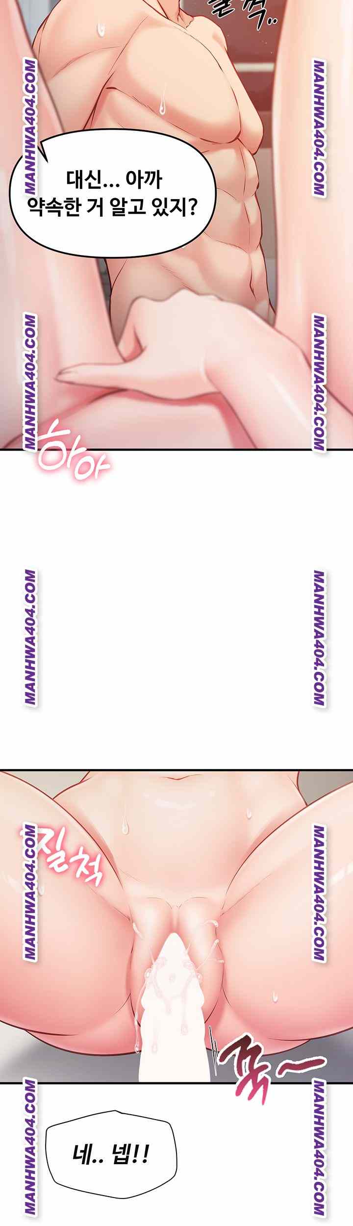 HOT  I am the only Man soldier in the unit Page 40 - MangaHe