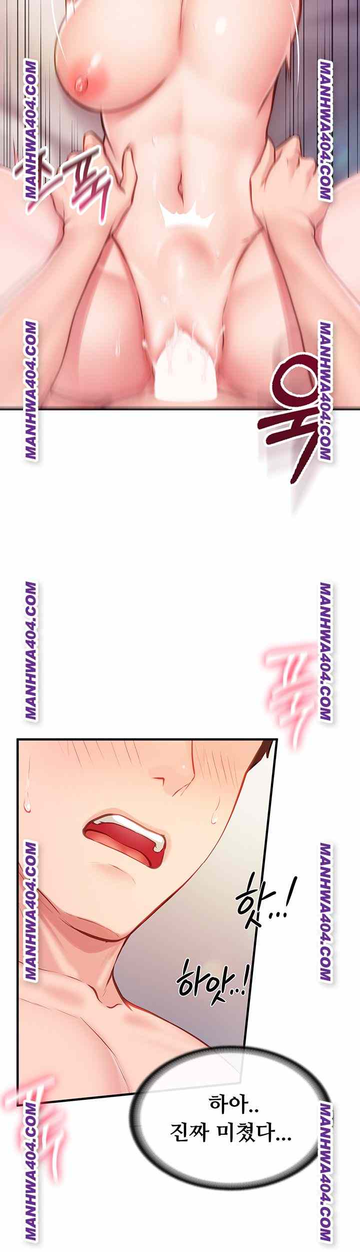HOT  I am the only Man soldier in the unit Page 43 - MangaHe