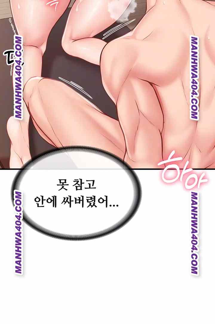 HOT  I am the only Man soldier in the unit Page 10 - MangaHe