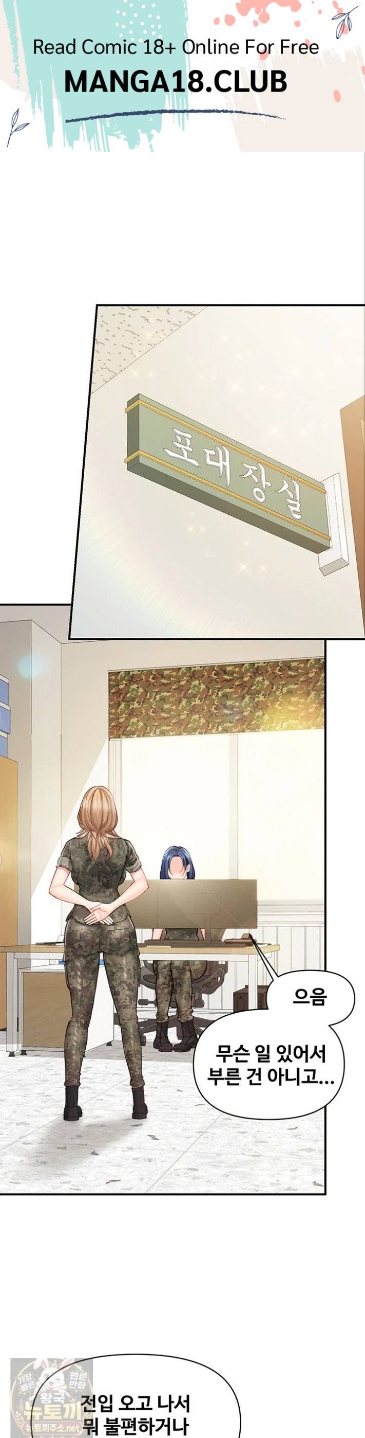 HOT  I am the only Man soldier in the unit Page 2 - MangaHe