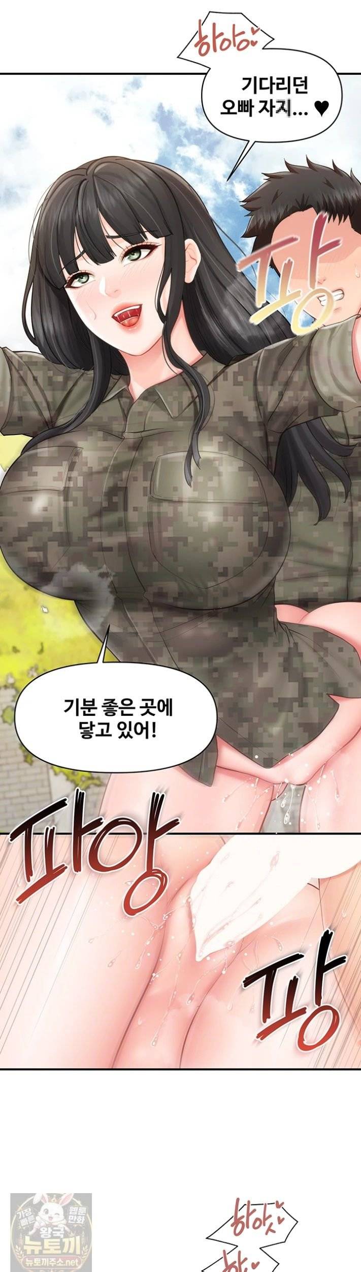 HOT  I am the only Man soldier in the unit Page 12 - MangaHe