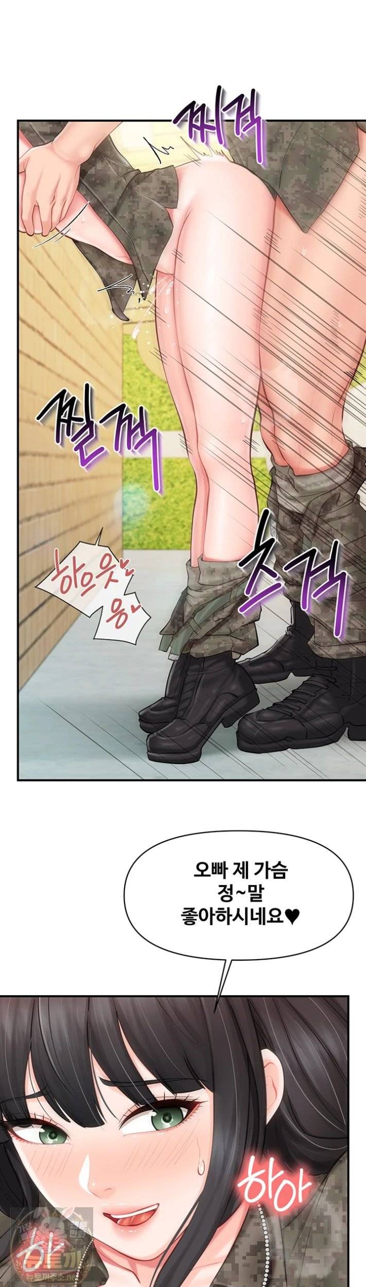 HOT  I am the only Man soldier in the unit Page 15 - MangaHe
