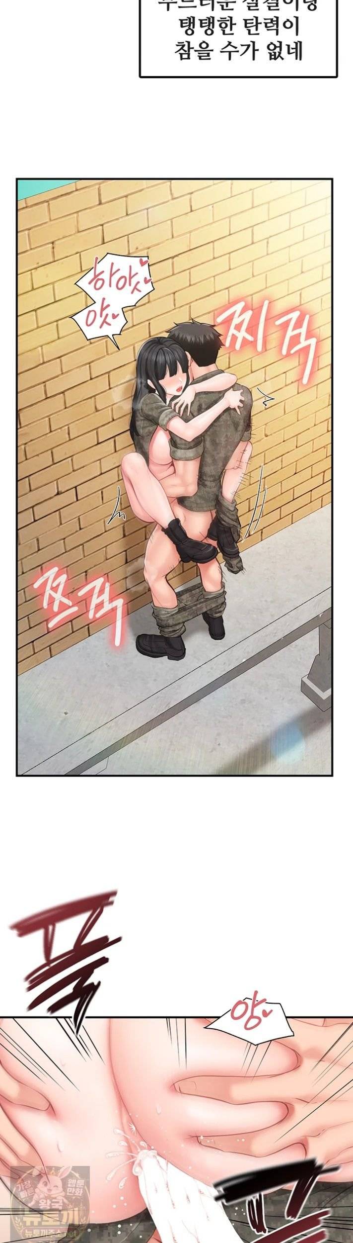 HOT  I am the only Man soldier in the unit Page 17 - MangaHe