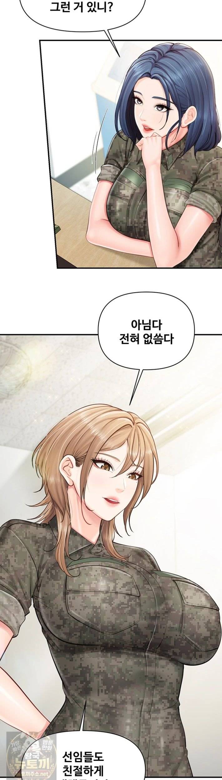 HOT  I am the only Man soldier in the unit Page 3 - MangaHe