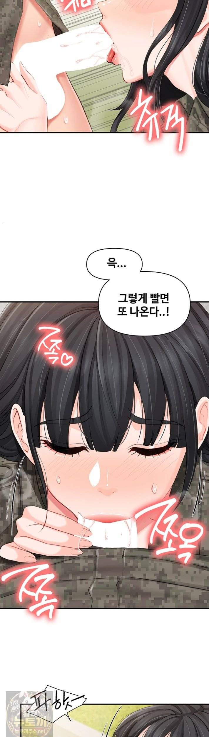 HOT  I am the only Man soldier in the unit Page 23 - MangaHe