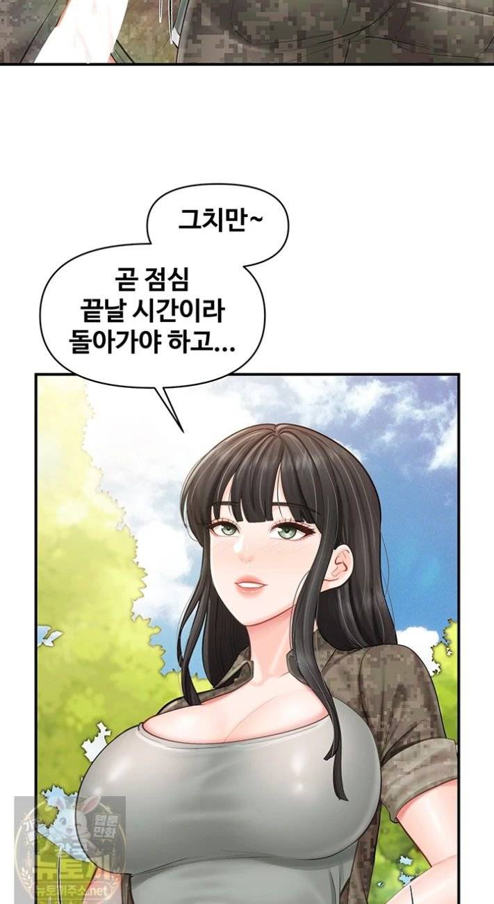 HOT  I am the only Man soldier in the unit Page 25 - MangaHe