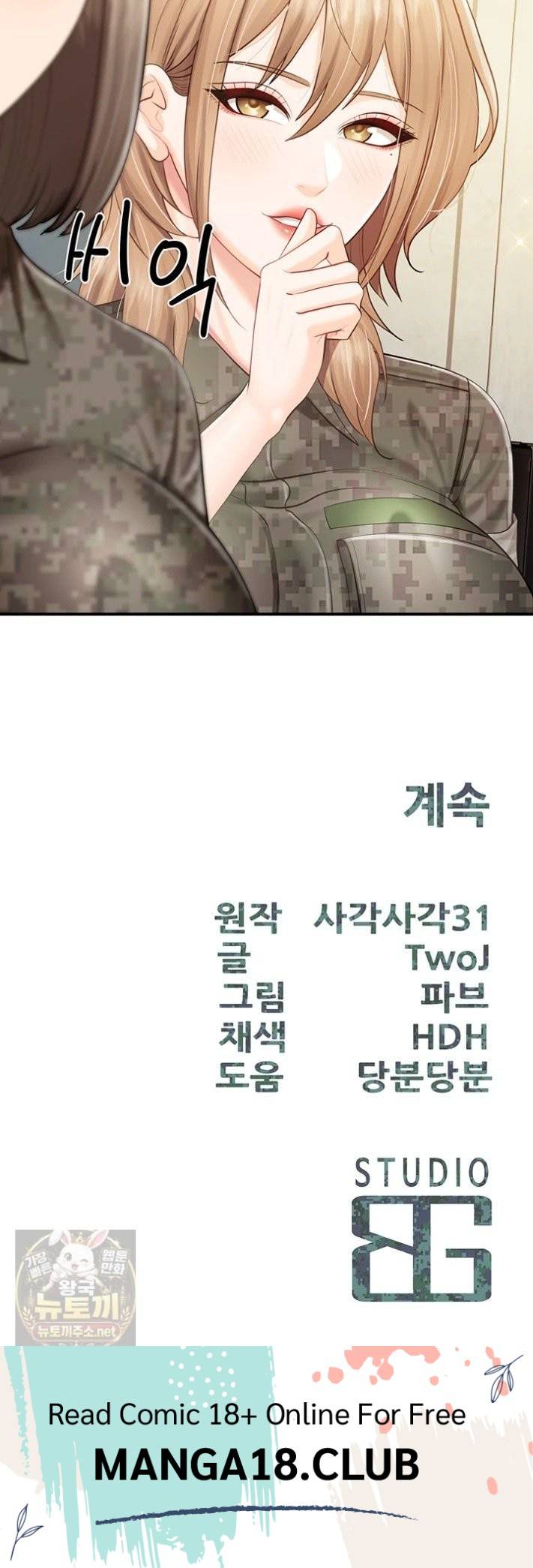 HOT  I am the only Man soldier in the unit Page 38 - MangaHe