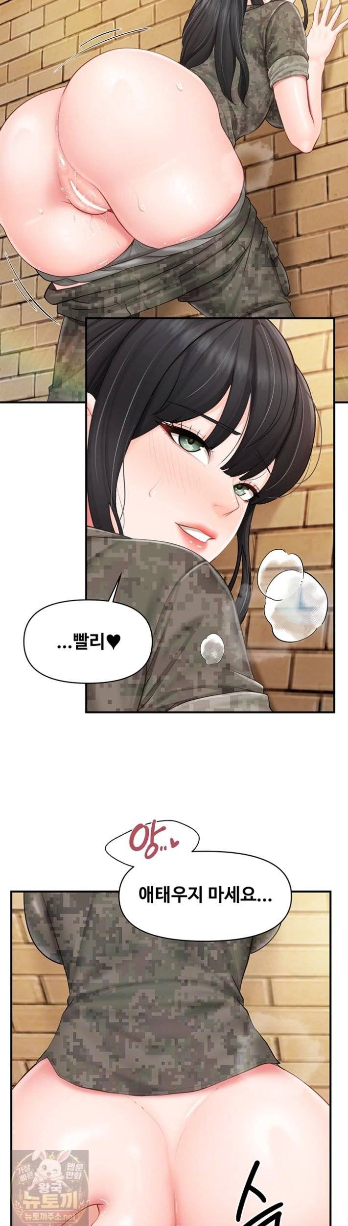 HOT  I am the only Man soldier in the unit Page 10 - MangaHe