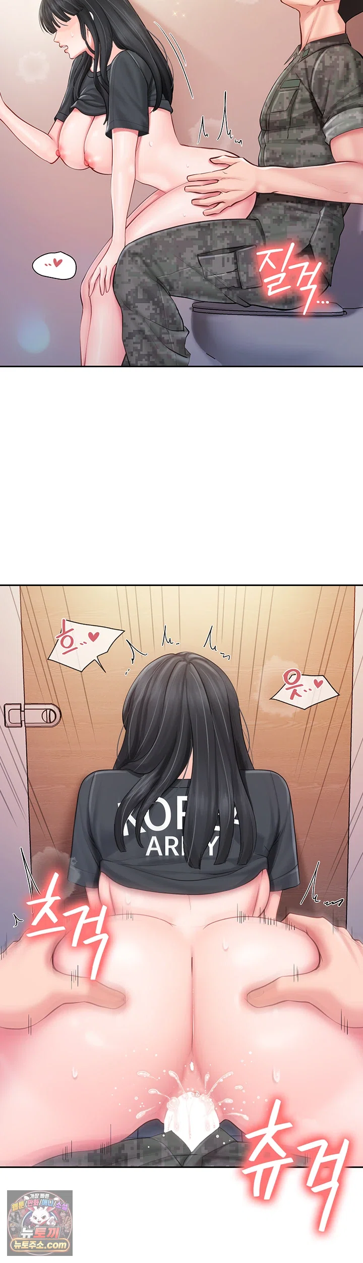 HOT  I am the only Man soldier in the unit Page 11 - MangaHe