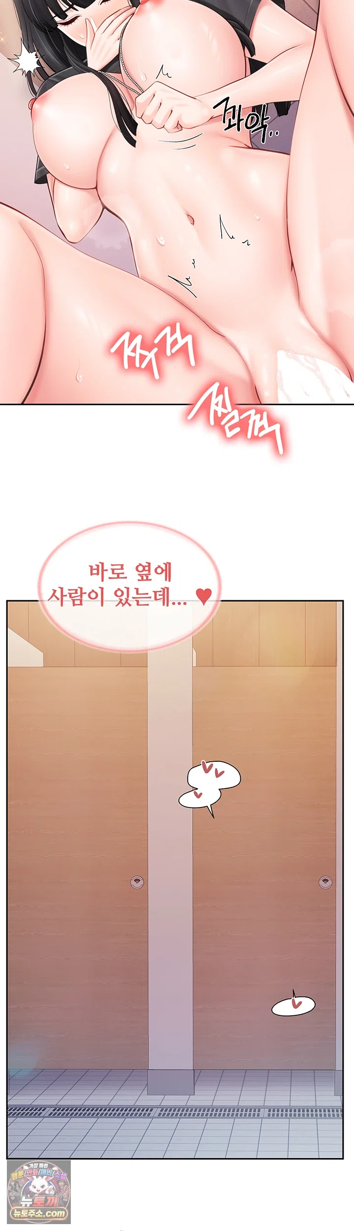 HOT  I am the only Man soldier in the unit Page 13 - MangaHe