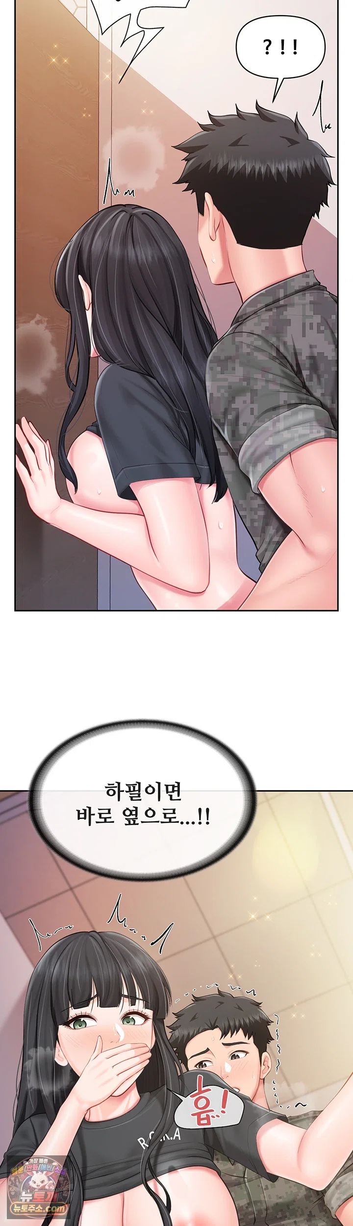 HOT  I am the only Man soldier in the unit Page 3 - MangaHe