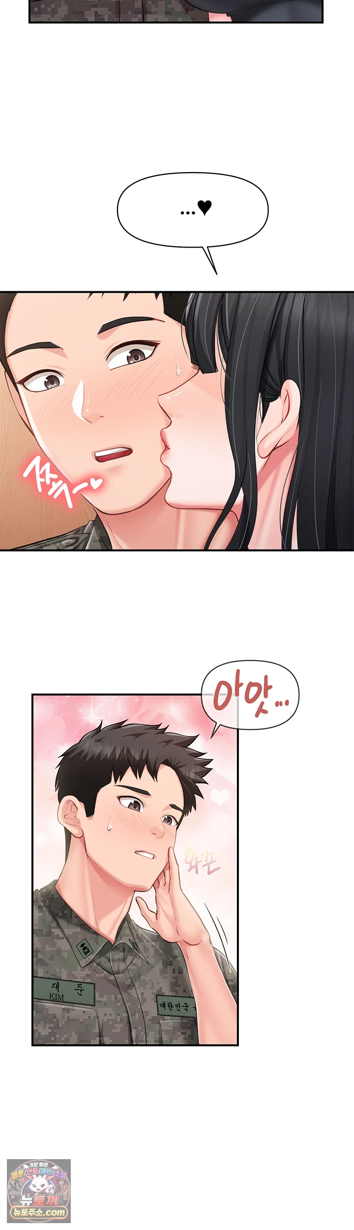 HOT  I am the only Man soldier in the unit Page 32 - MangaHe