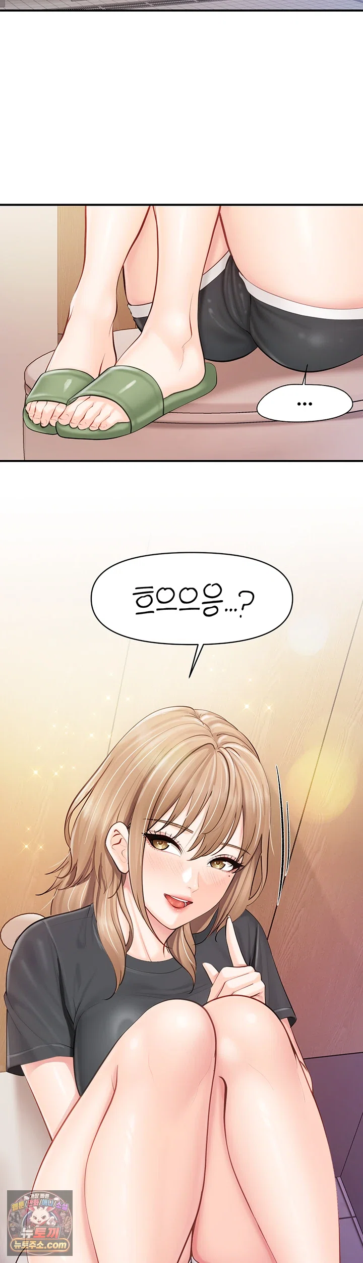 HOT  I am the only Man soldier in the unit Page 34 - MangaHe