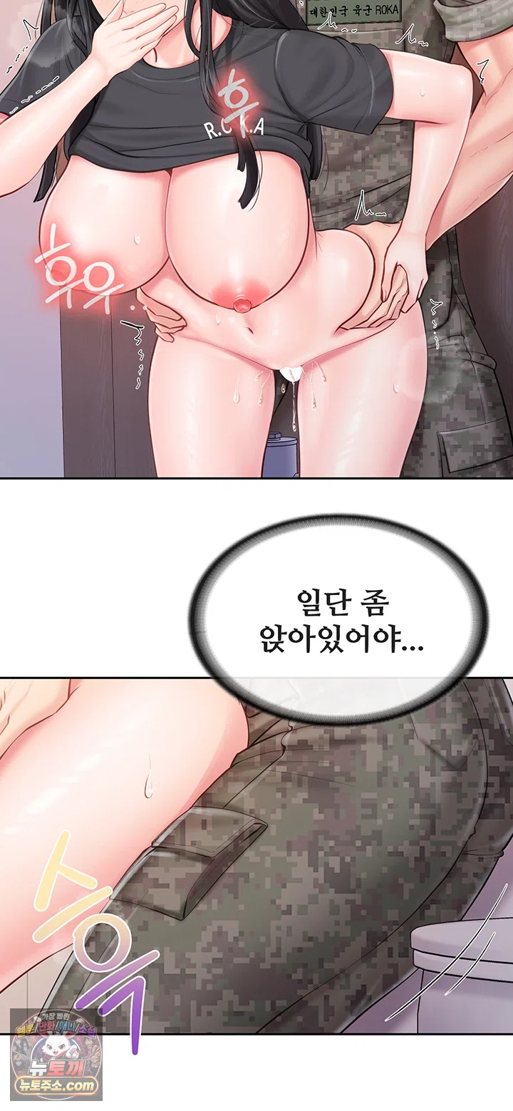 HOT  I am the only Man soldier in the unit Page 8 - MangaHe