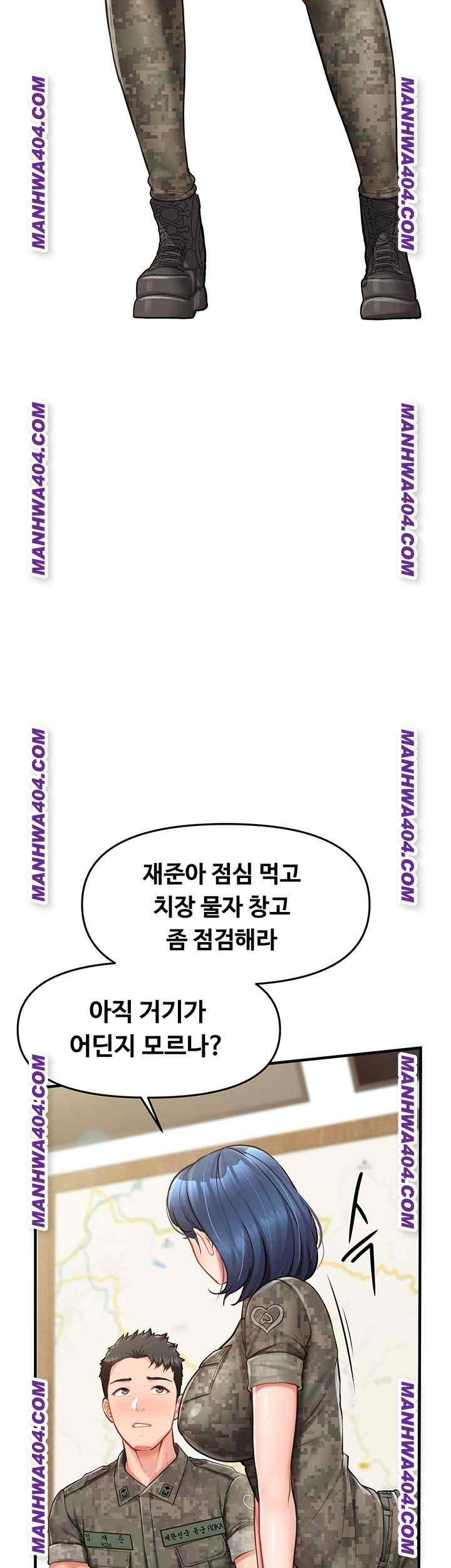 HOT  I am the only Man soldier in the unit Page 11 - MangaHe