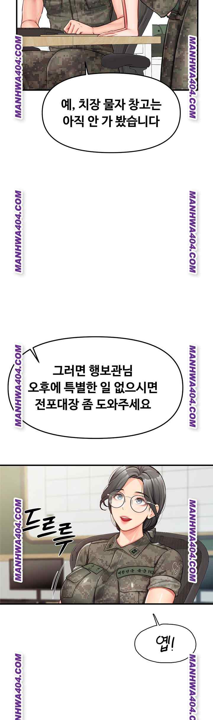 HOT  I am the only Man soldier in the unit Page 12 - MangaHe