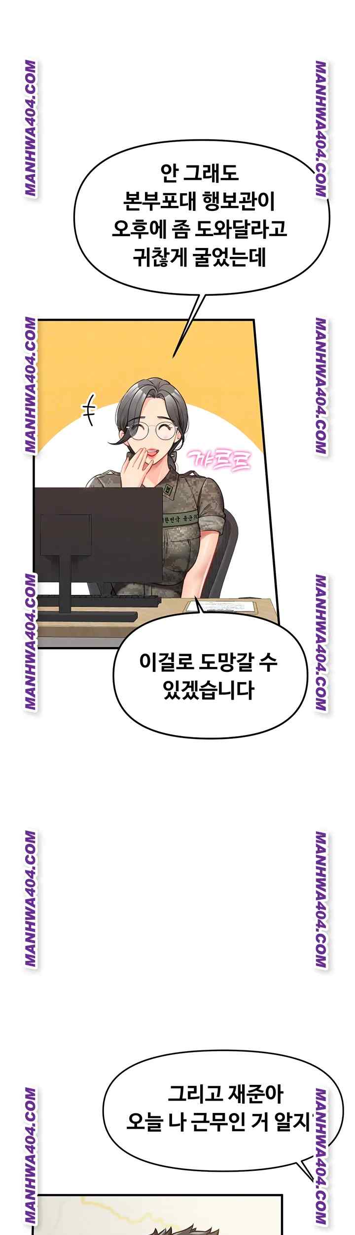 HOT  I am the only Man soldier in the unit Page 13 - MangaHe