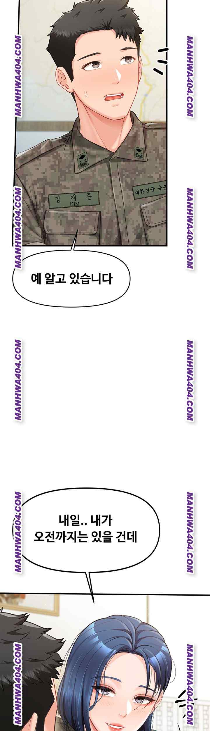 HOT  I am the only Man soldier in the unit Page 14 - MangaHe