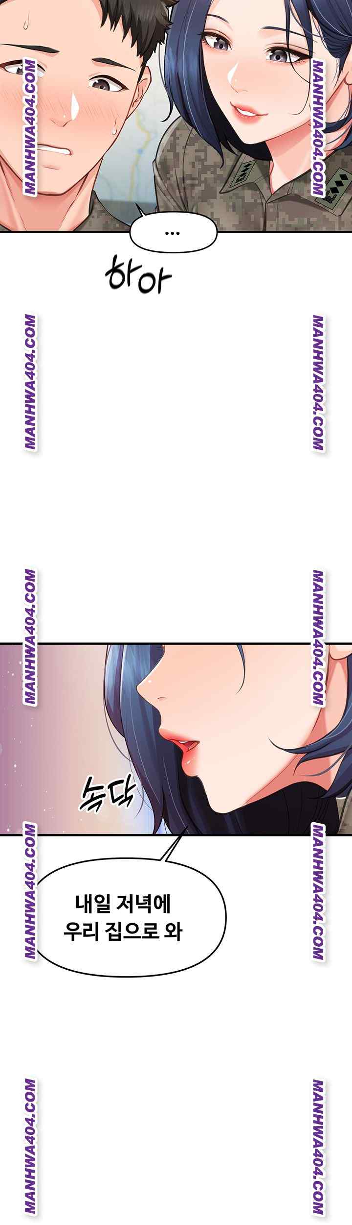 HOT  I am the only Man soldier in the unit Page 18 - MangaHe