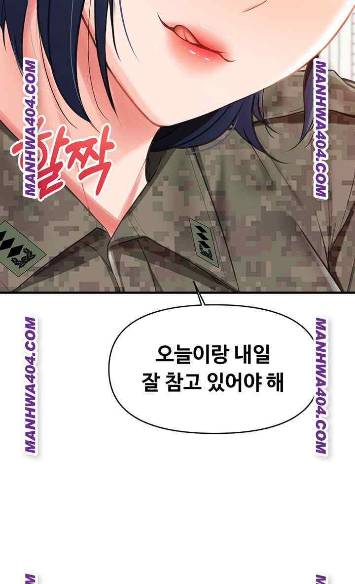 HOT  I am the only Man soldier in the unit Page 20 - MangaHe