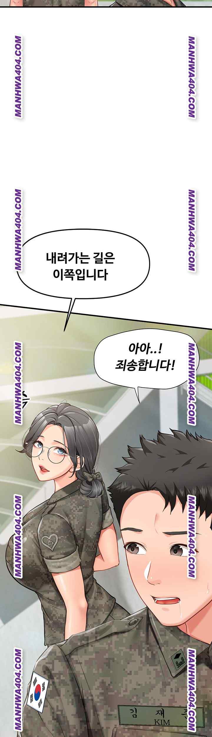 HOT  I am the only Man soldier in the unit Page 3 - MangaHe