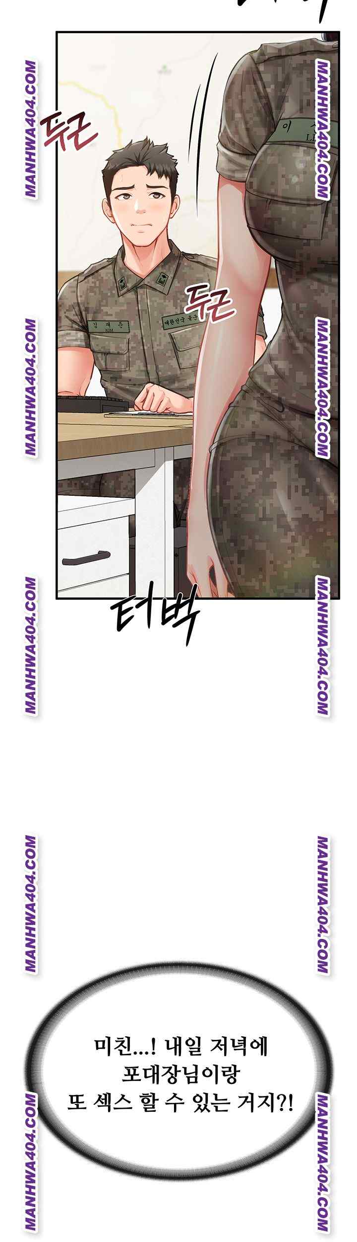 HOT  I am the only Man soldier in the unit Page 22 - MangaHe