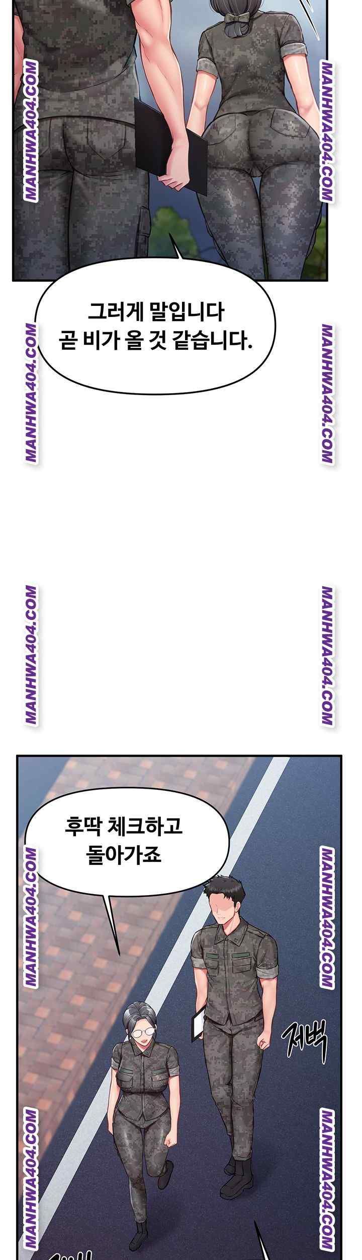 HOT  I am the only Man soldier in the unit Page 26 - MangaHe