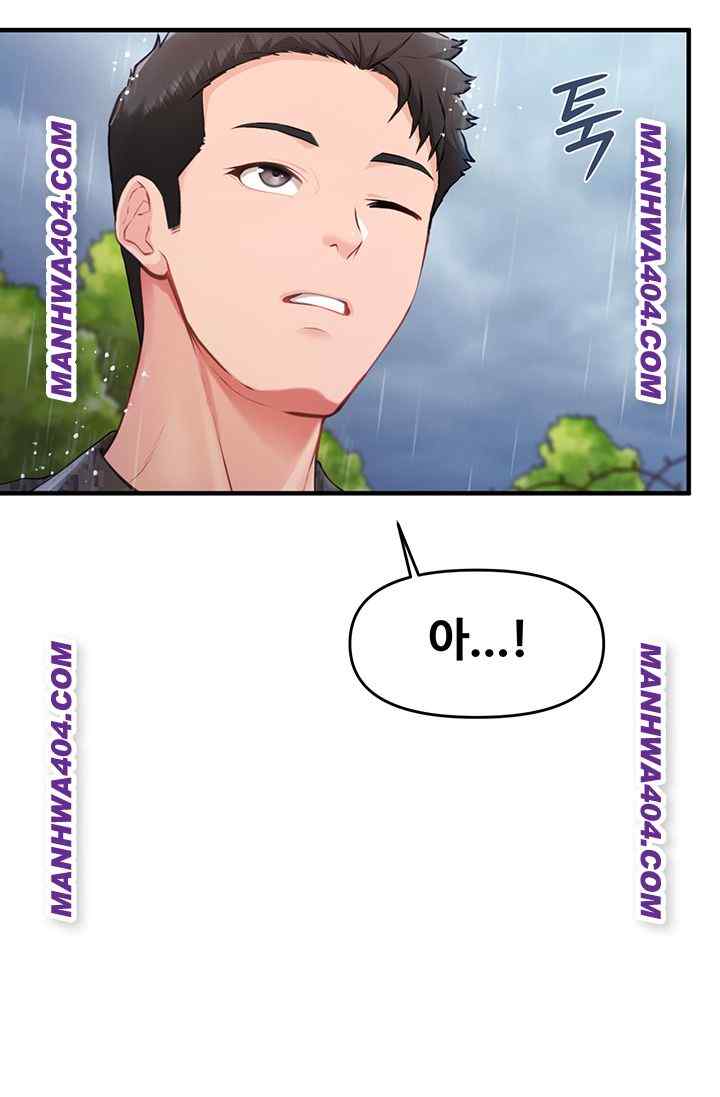 HOT  I am the only Man soldier in the unit Page 28 - MangaHe
