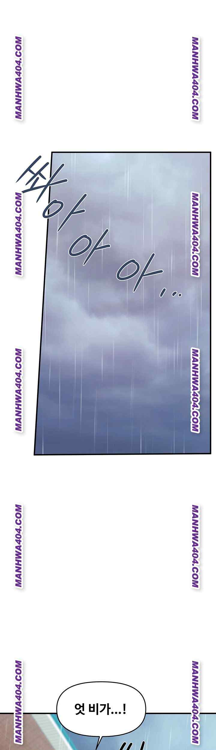 HOT  I am the only Man soldier in the unit Page 29 - MangaHe