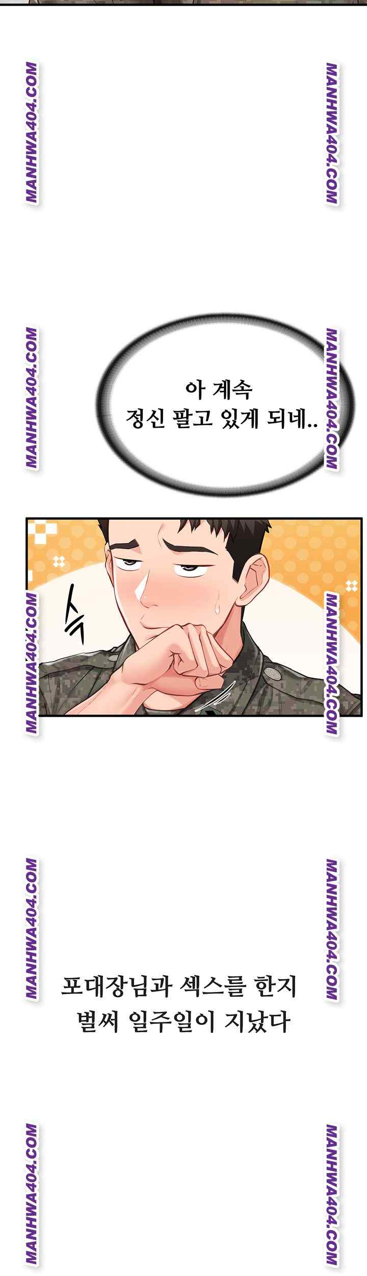HOT  I am the only Man soldier in the unit Page 4 - MangaHe
