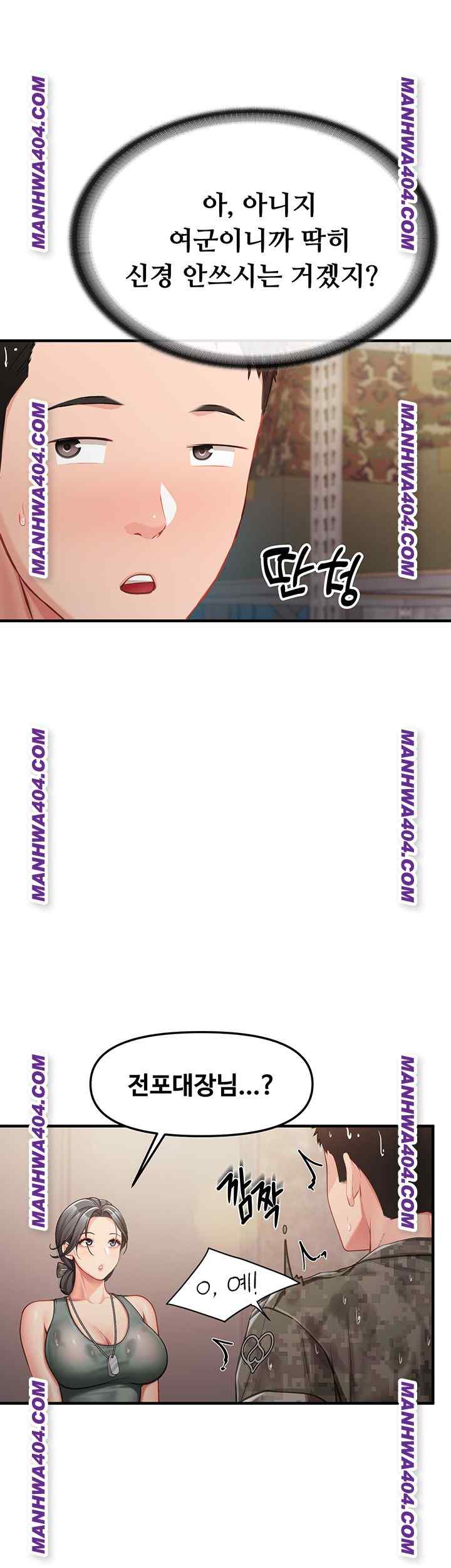 HOT  I am the only Man soldier in the unit Page 39 - MangaHe