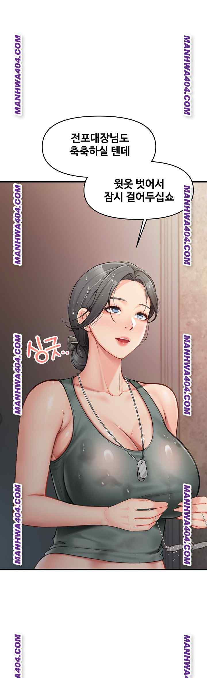 HOT  I am the only Man soldier in the unit Page 40 - MangaHe