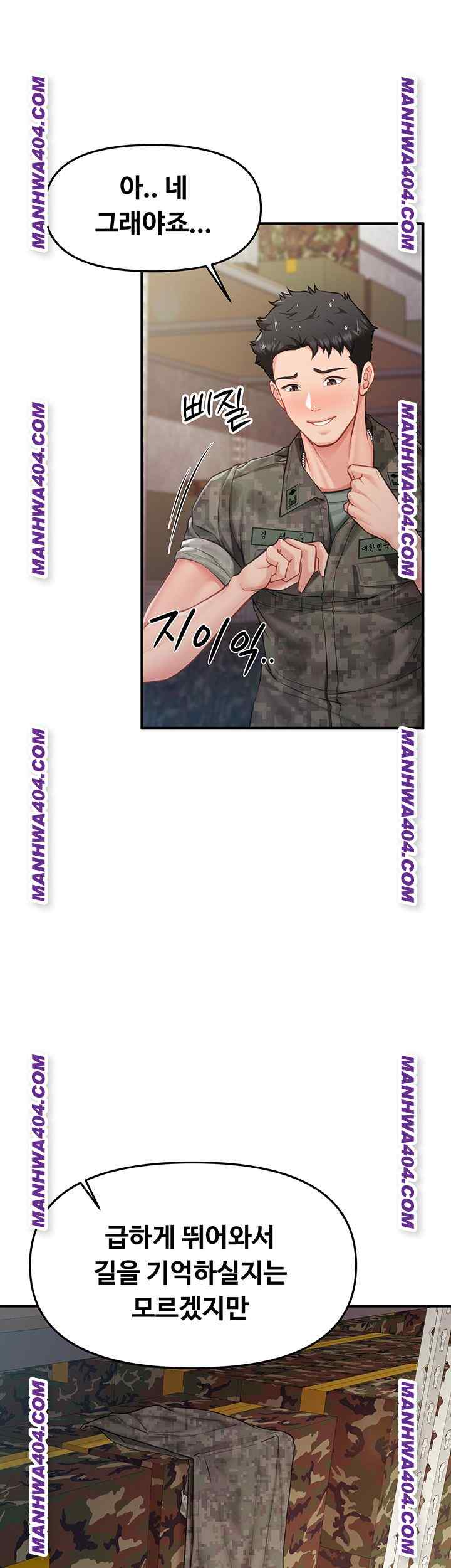 HOT  I am the only Man soldier in the unit Page 42 - MangaHe