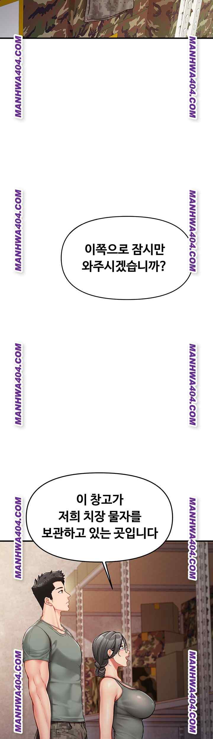 HOT  I am the only Man soldier in the unit Page 43 - MangaHe