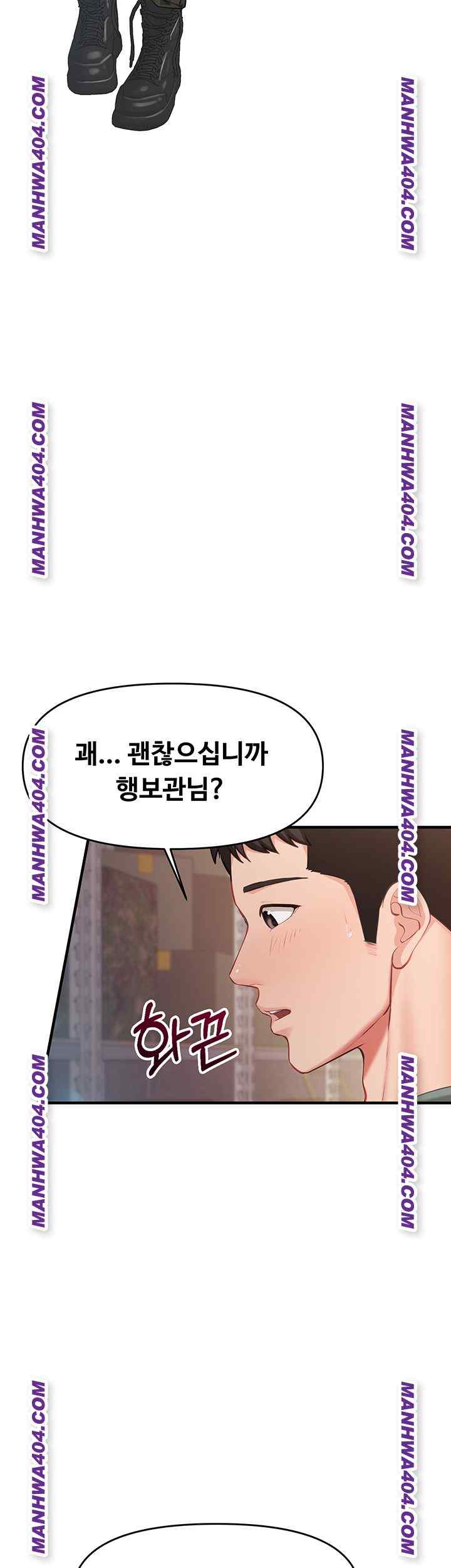 HOT  I am the only Man soldier in the unit Page 52 - MangaHe
