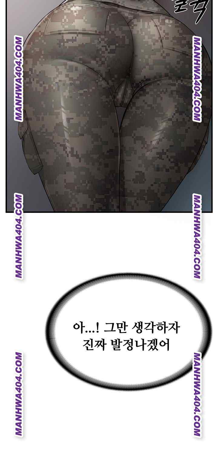 HOT  I am the only Man soldier in the unit Page 57 - MangaHe