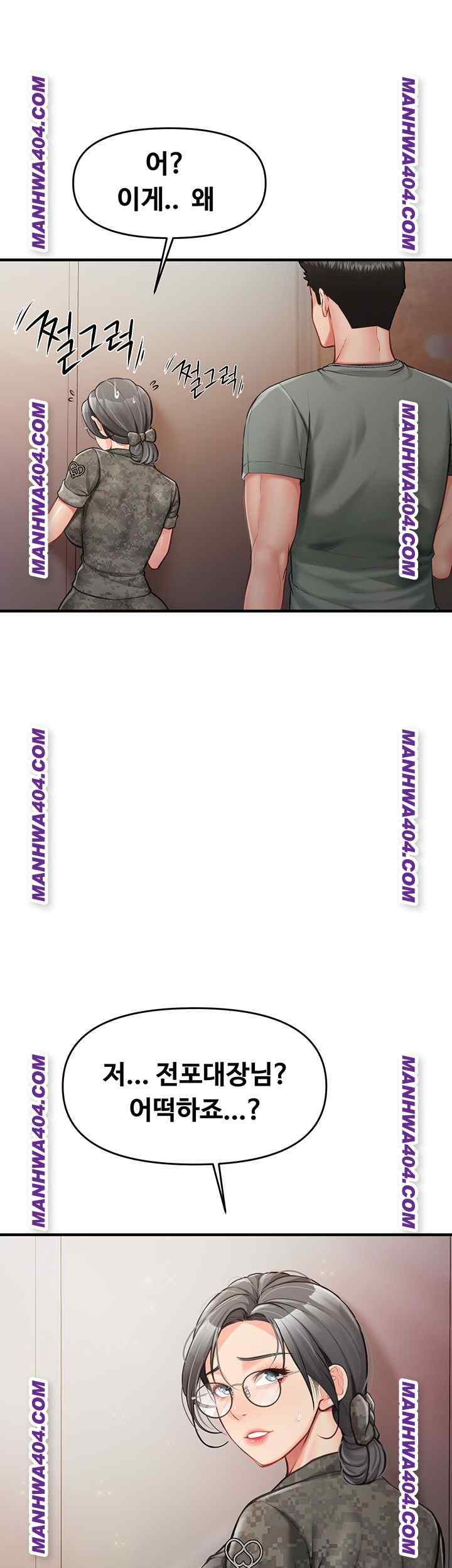 HOT  I am the only Man soldier in the unit Page 58 - MangaHe