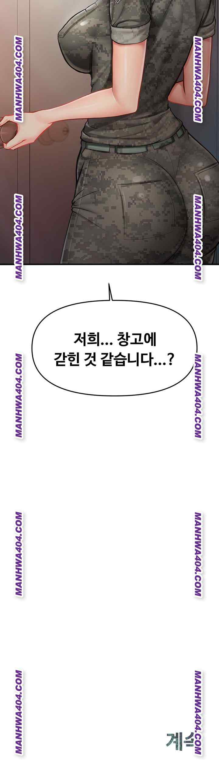 HOT  I am the only Man soldier in the unit Page 59 - MangaHe