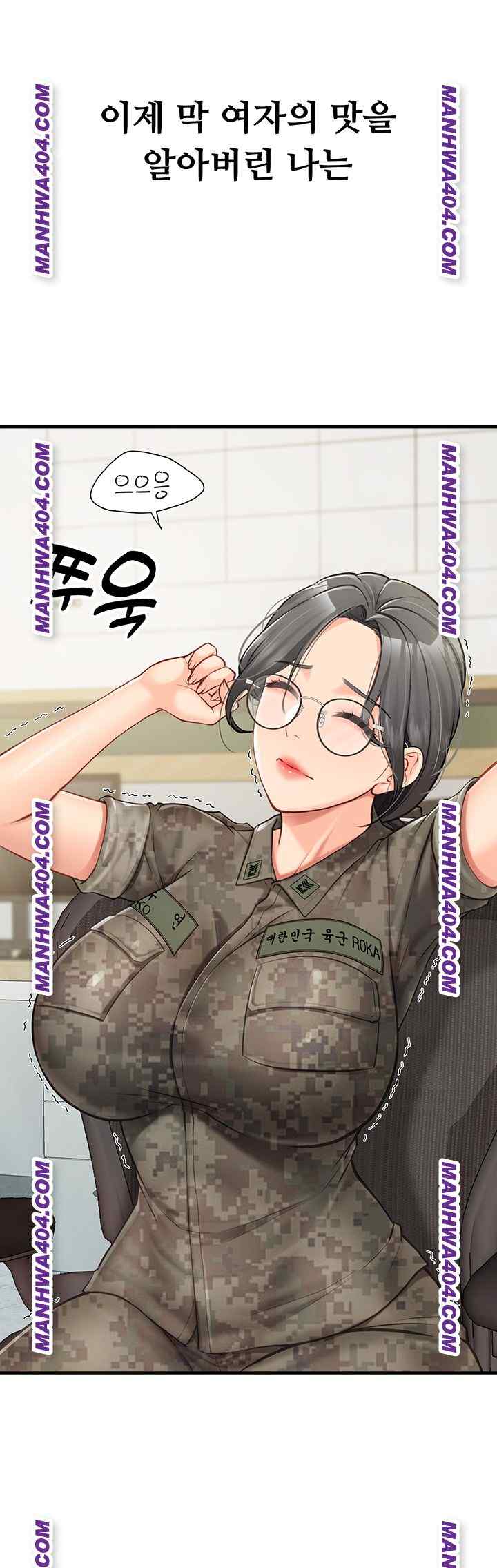 HOT  I am the only Man soldier in the unit Page 8 - MangaHe