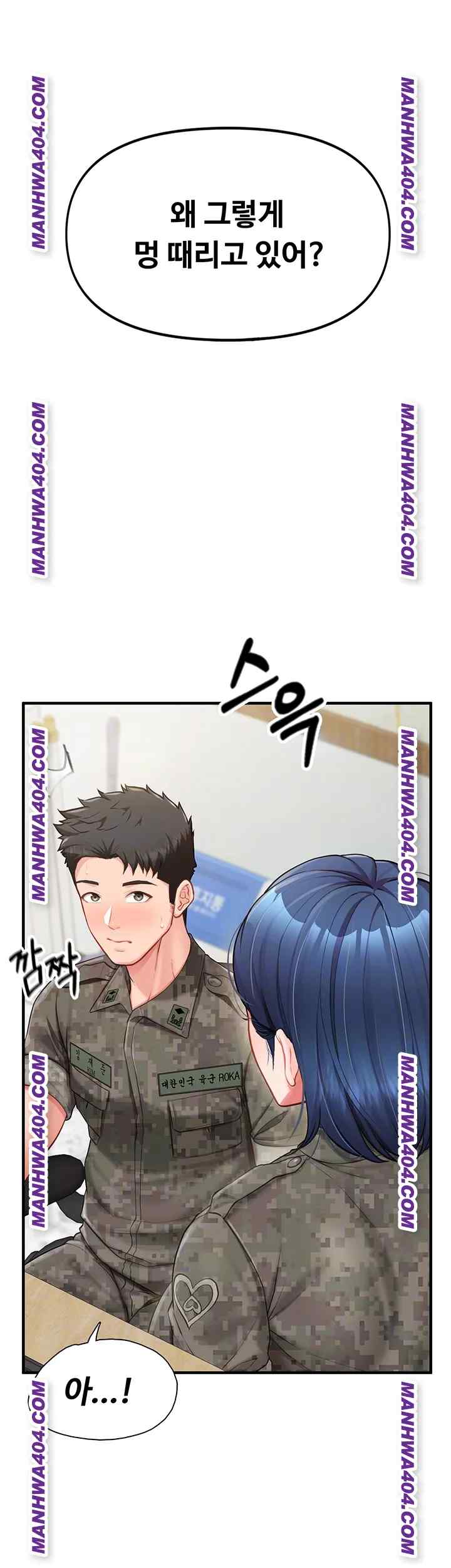 HOT  I am the only Man soldier in the unit Page 9 - MangaHe