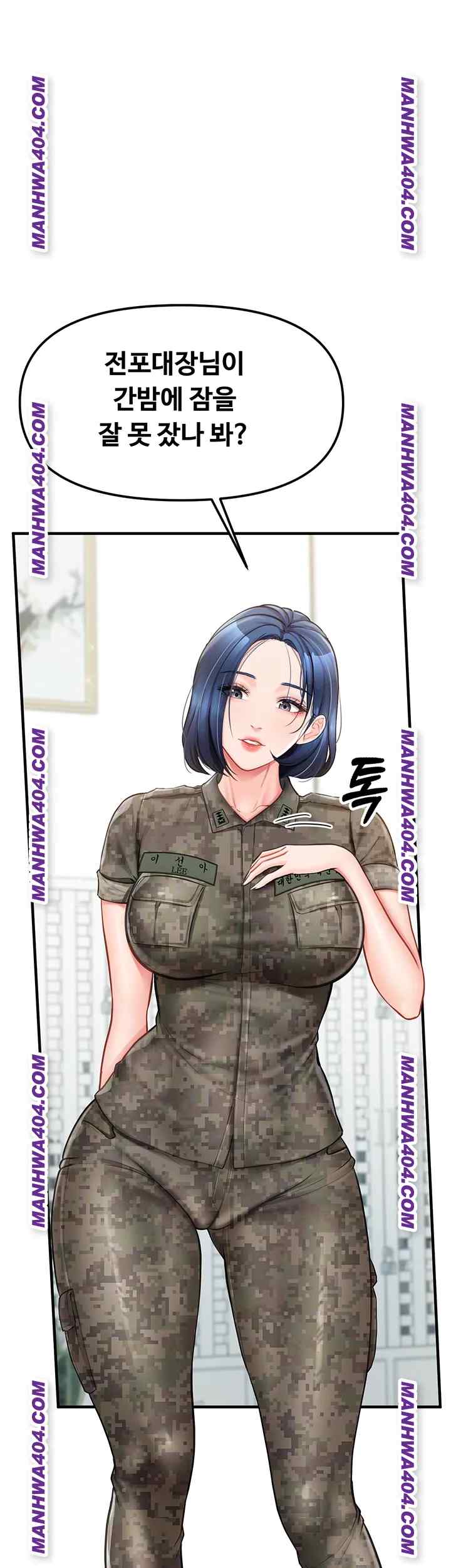 HOT  I am the only Man soldier in the unit Page 10 - MangaHe