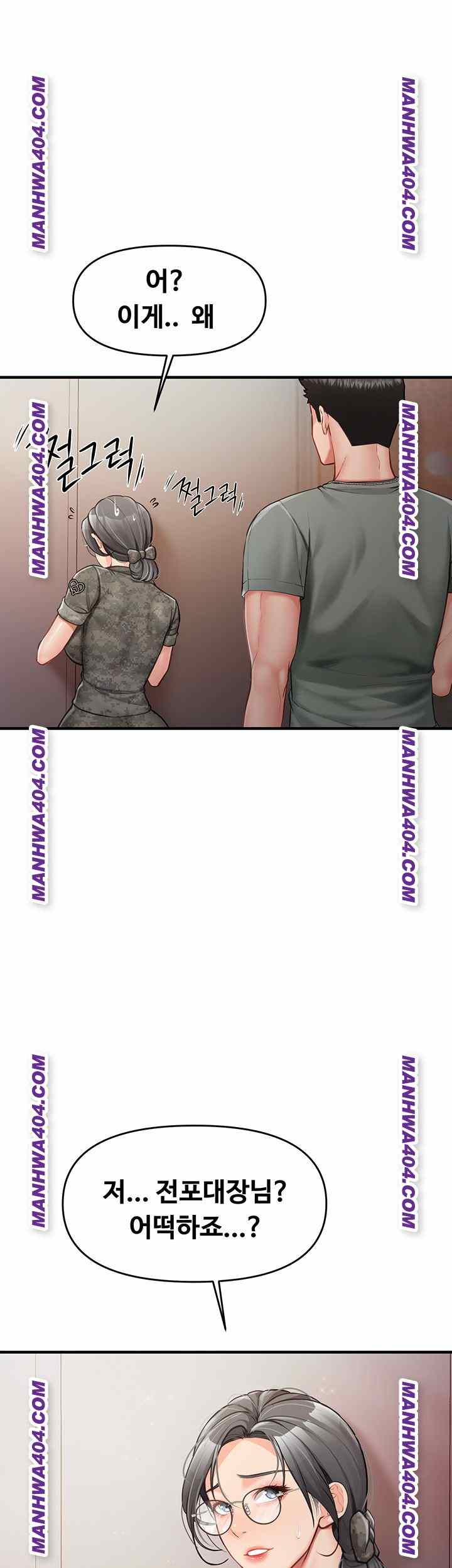HOT  I am the only Man soldier in the unit Page 2 - MangaHe