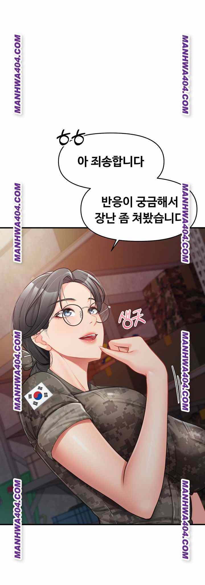 HOT  I am the only Man soldier in the unit Page 12 - MangaHe