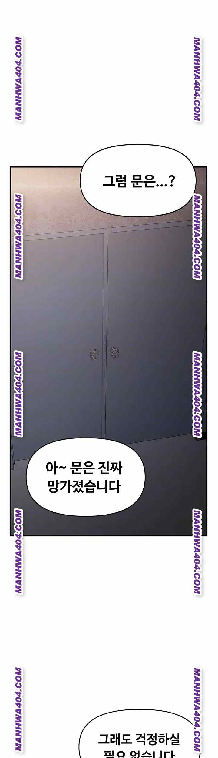HOT  I am the only Man soldier in the unit Page 13 - MangaHe